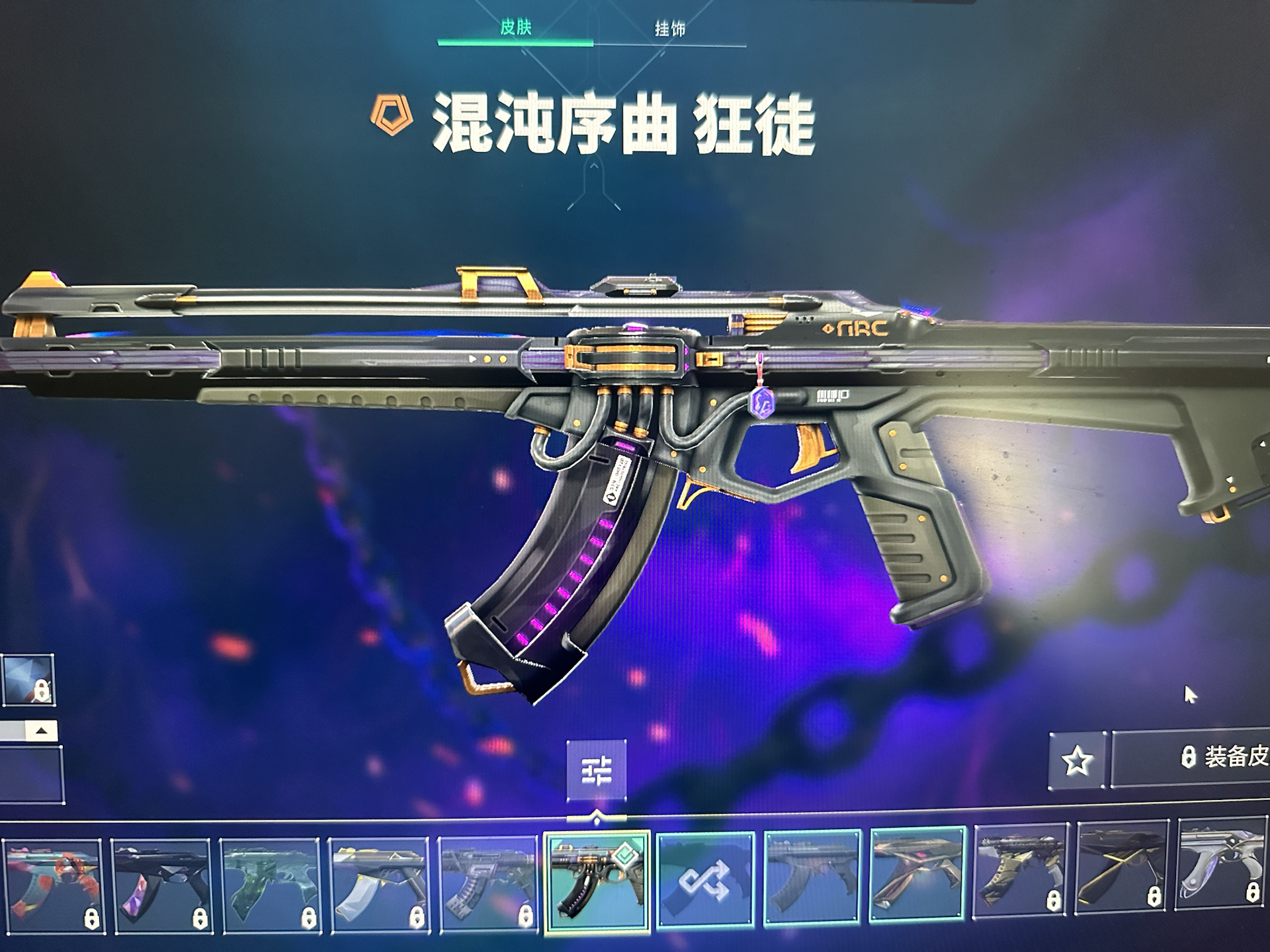 混沌狂徒深度测评，实力与颜值并存的一把枪。