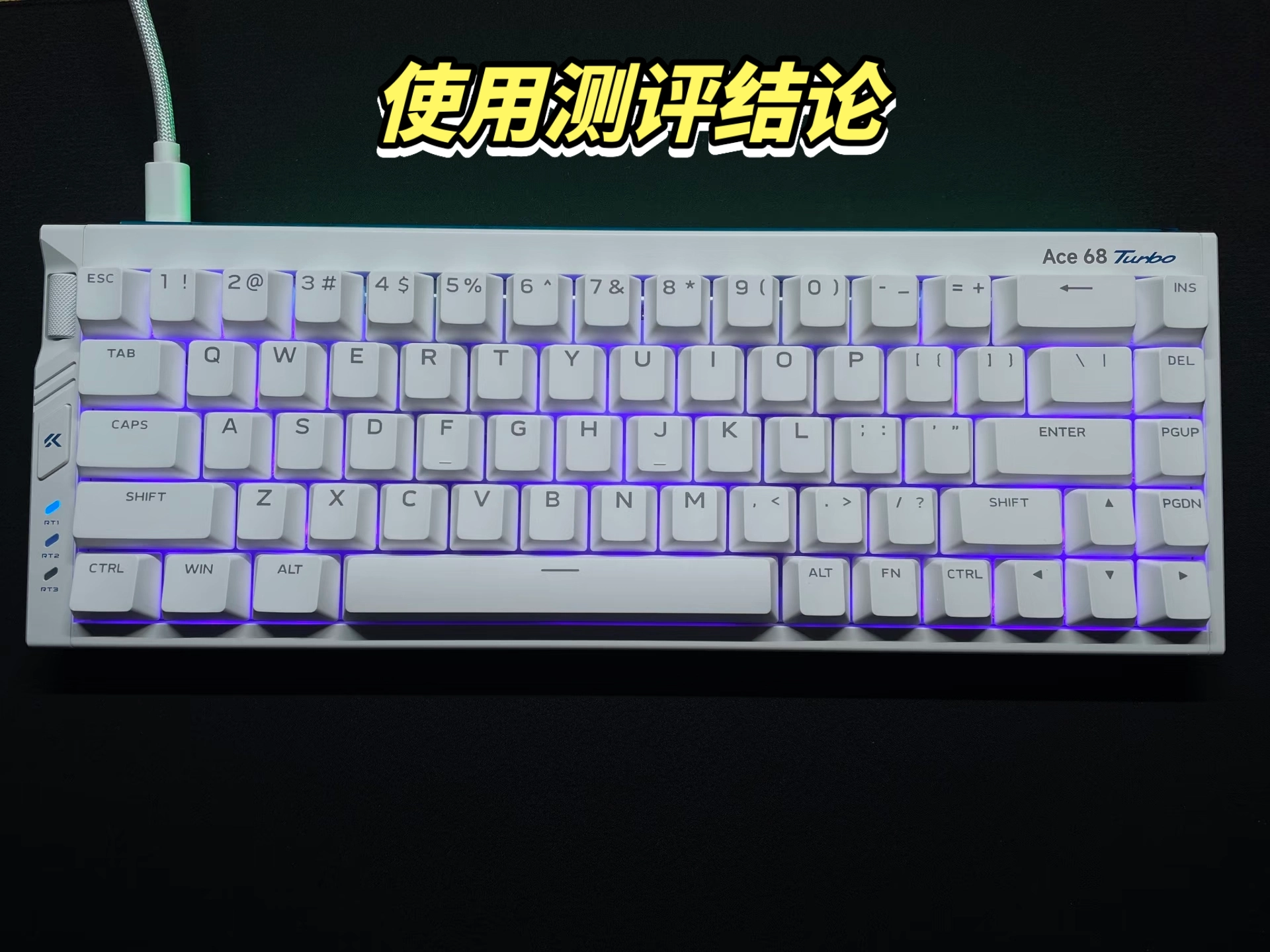 FPS玩家换键盘后像开了挂谁懂😎
