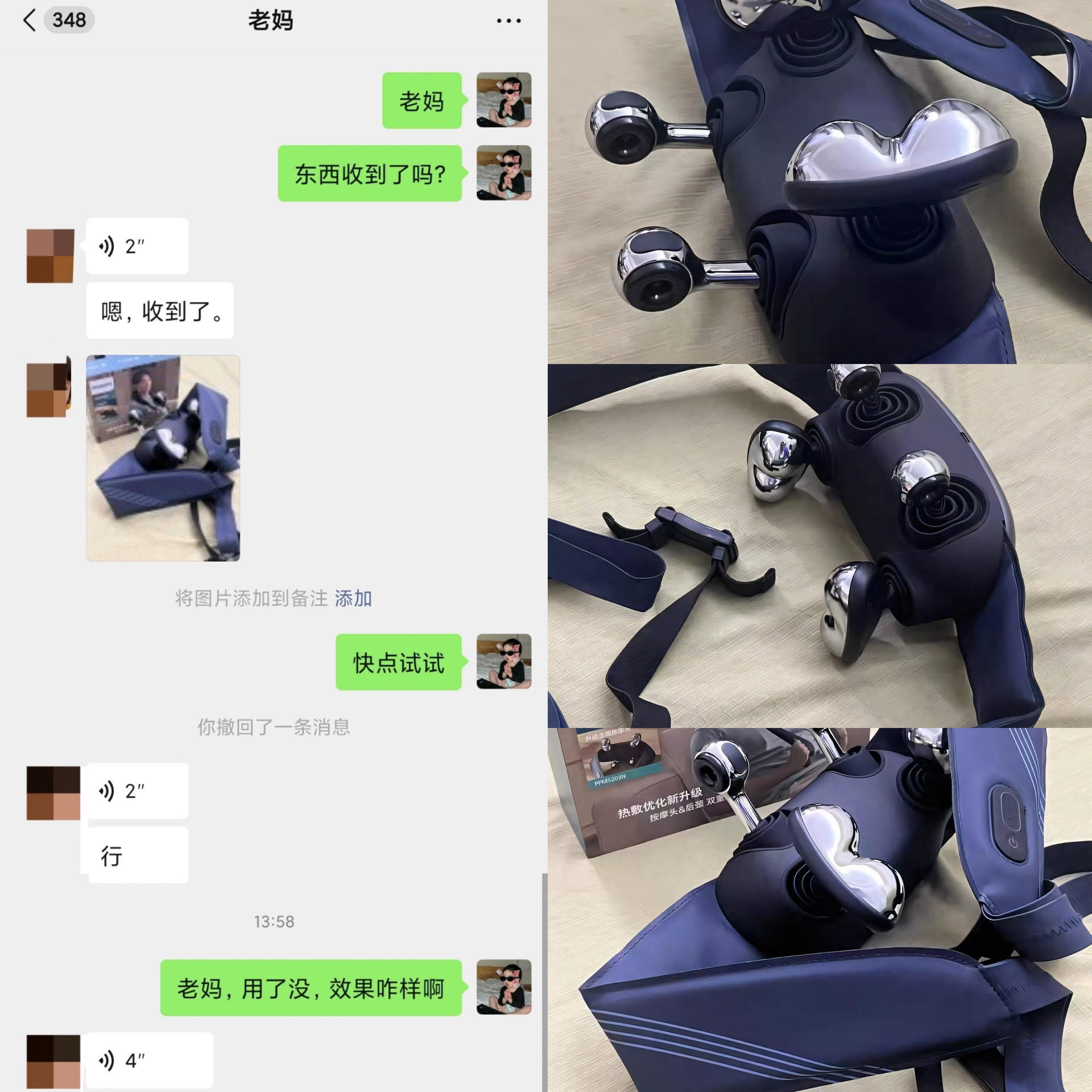 宝藏按摩器分享
