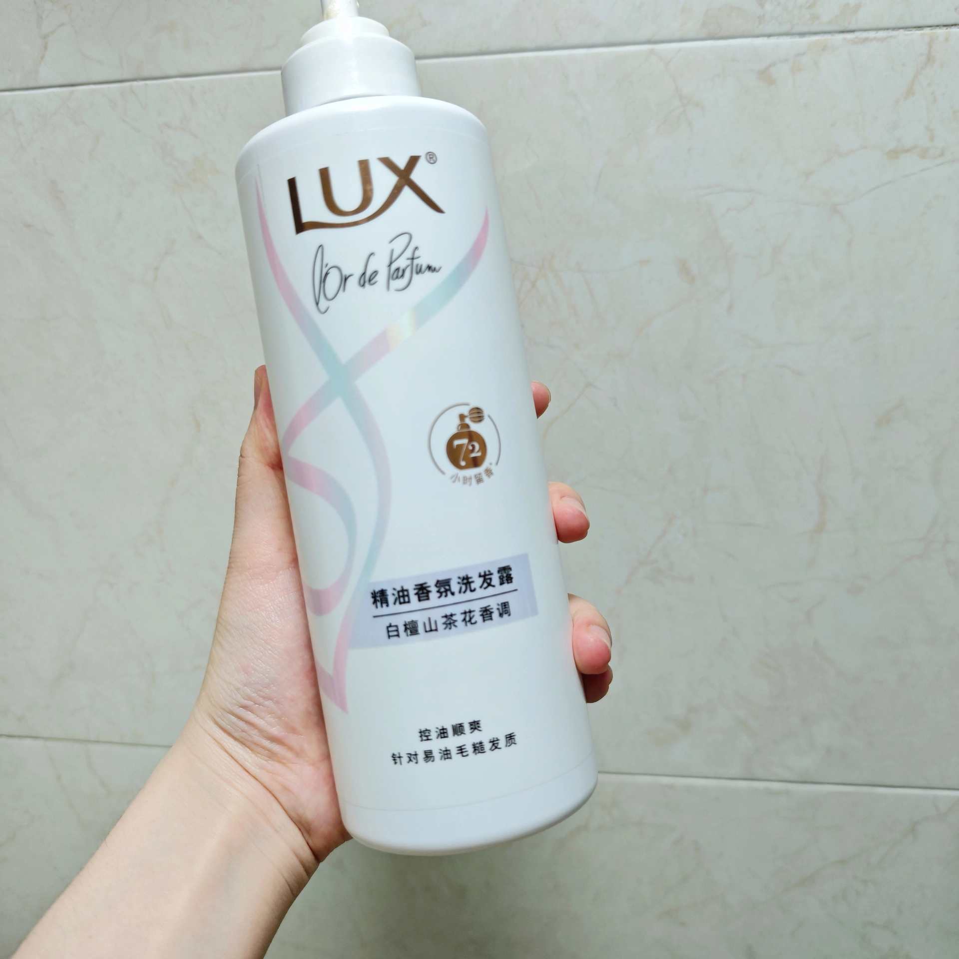 油头女孩的夏日救星✨