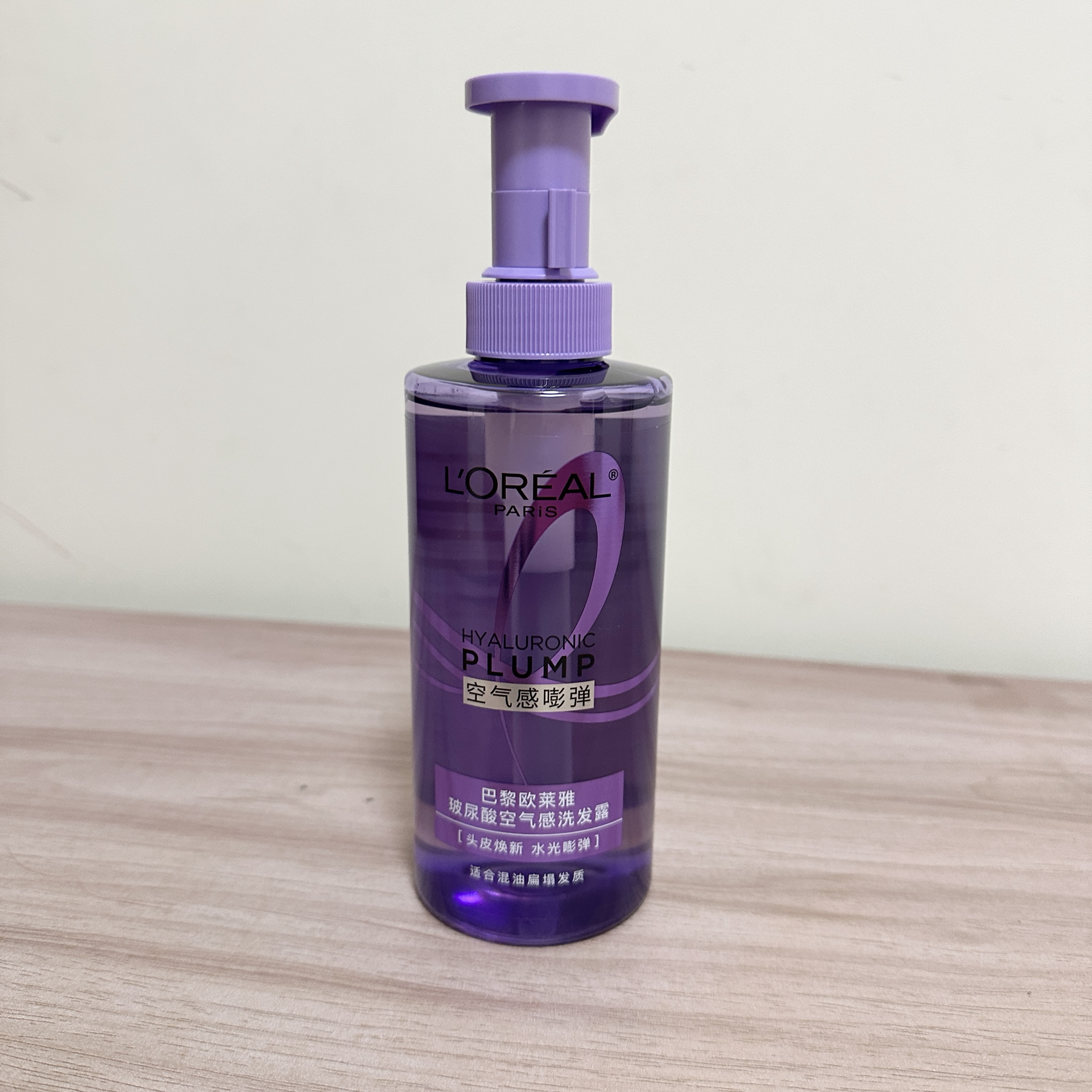  被同事追着问的洗发水！