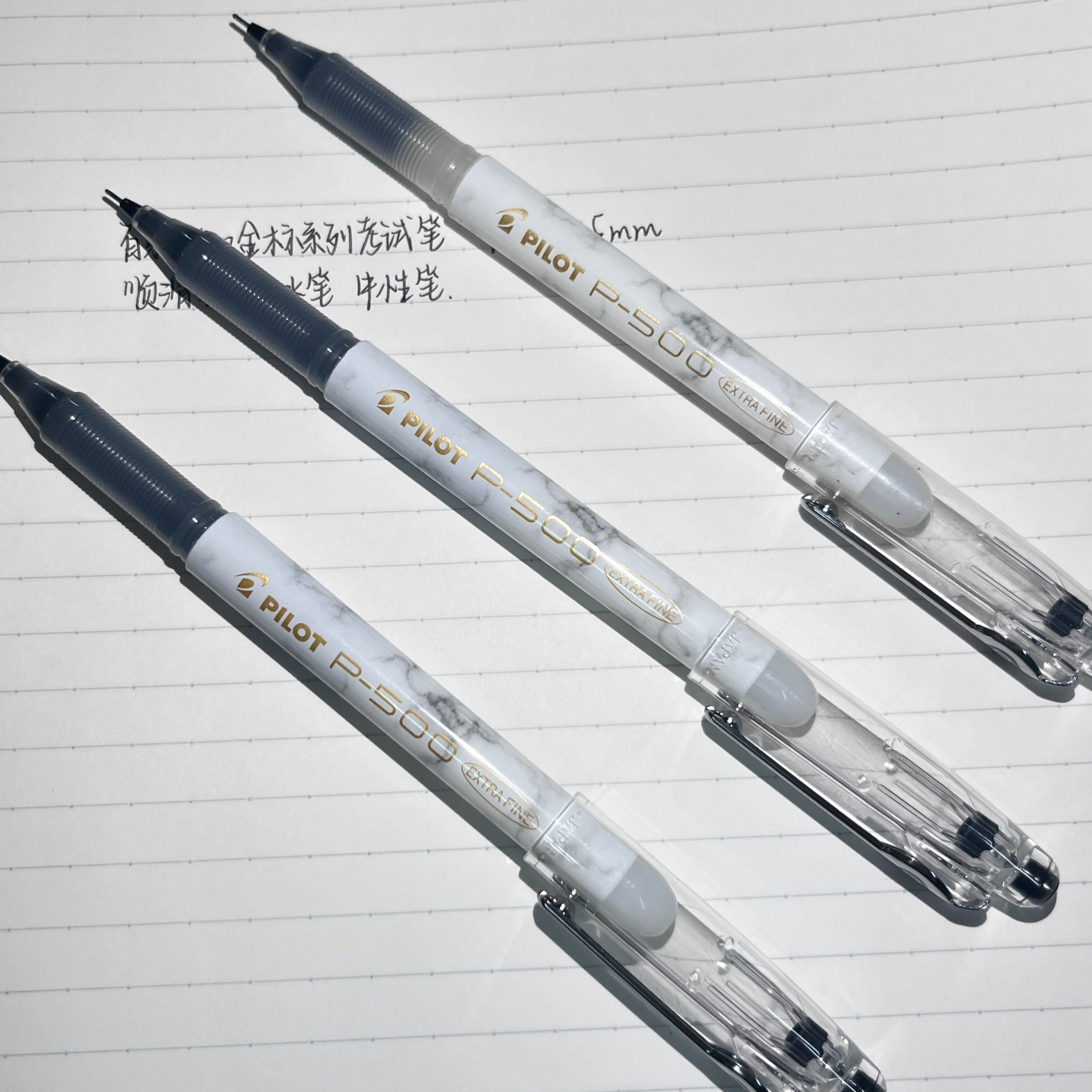 刷题党爱用的美貌笔🖊️