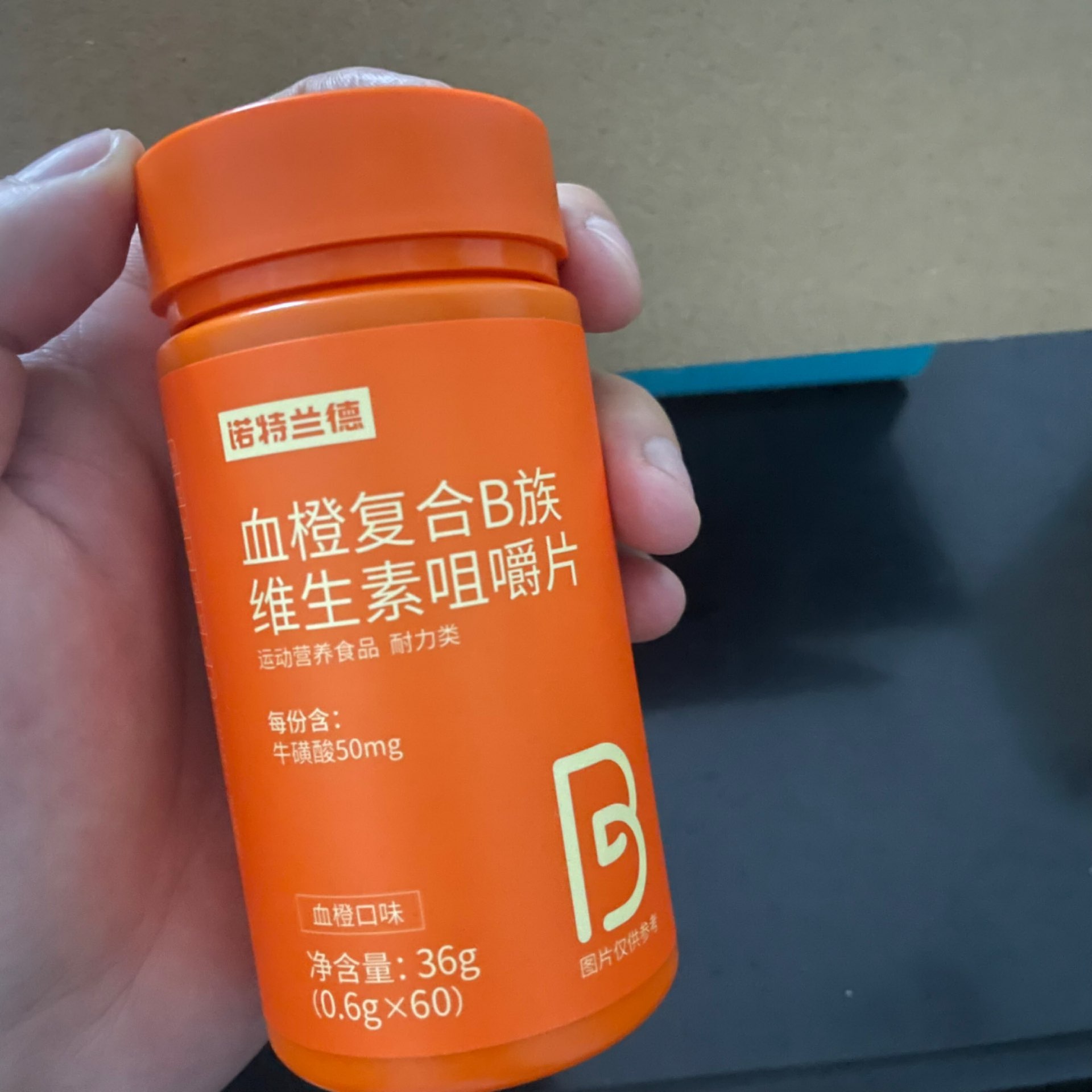 全家都能吃的咀嚼片🍊