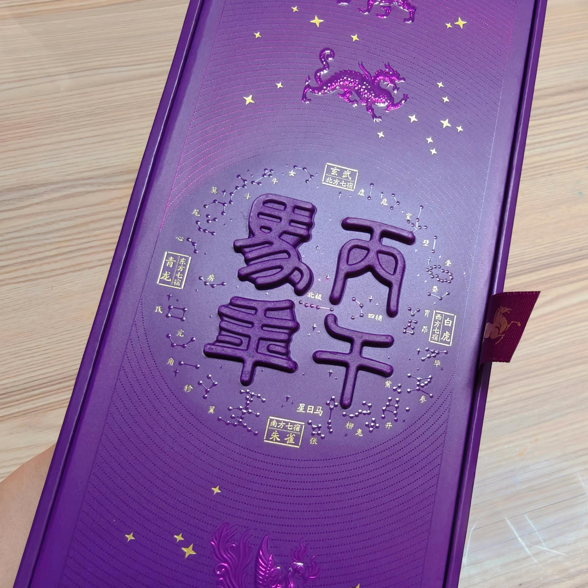 生肖酒新宠，送礼收藏都很绝🎁