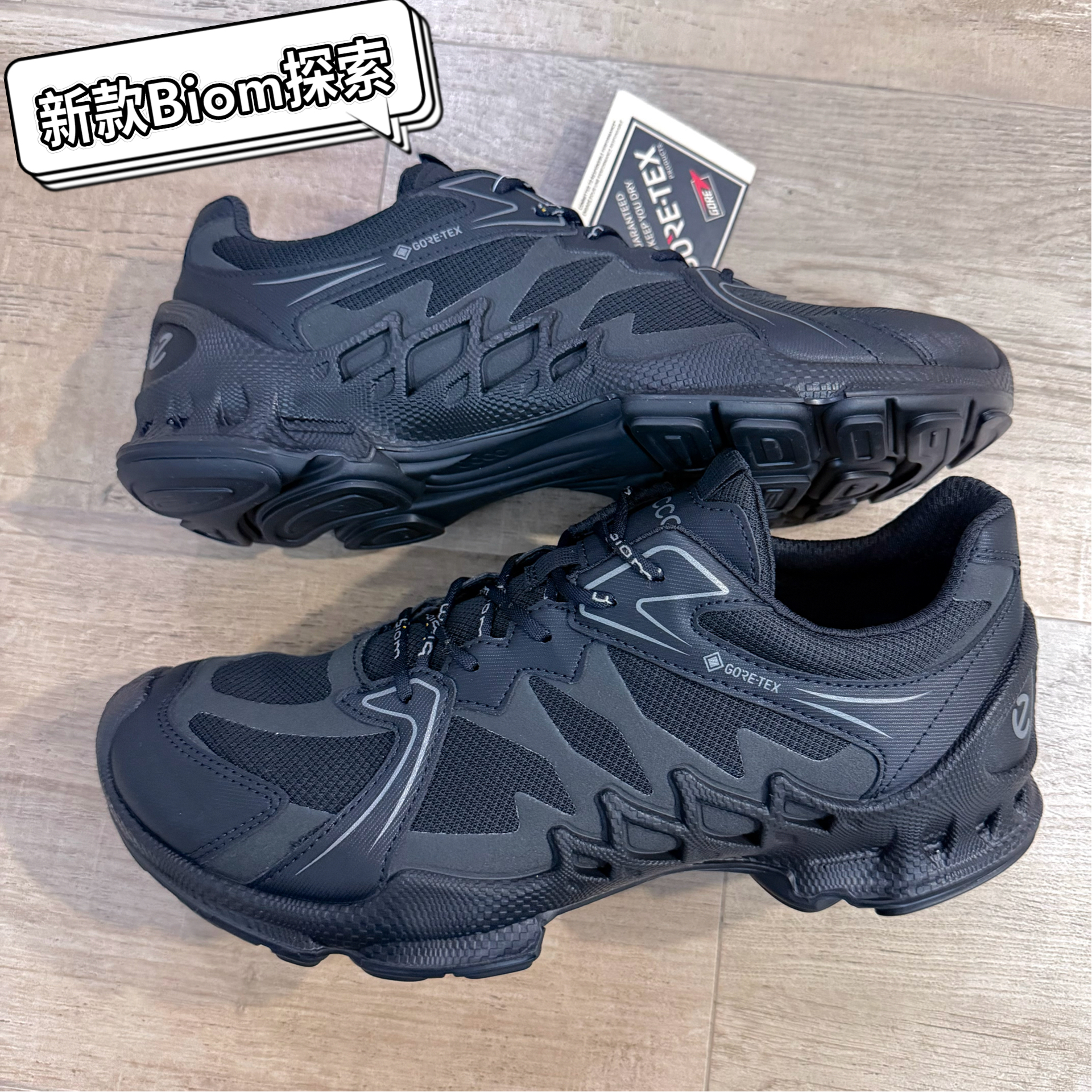 户外通勤都好穿的机能风鞋子👟