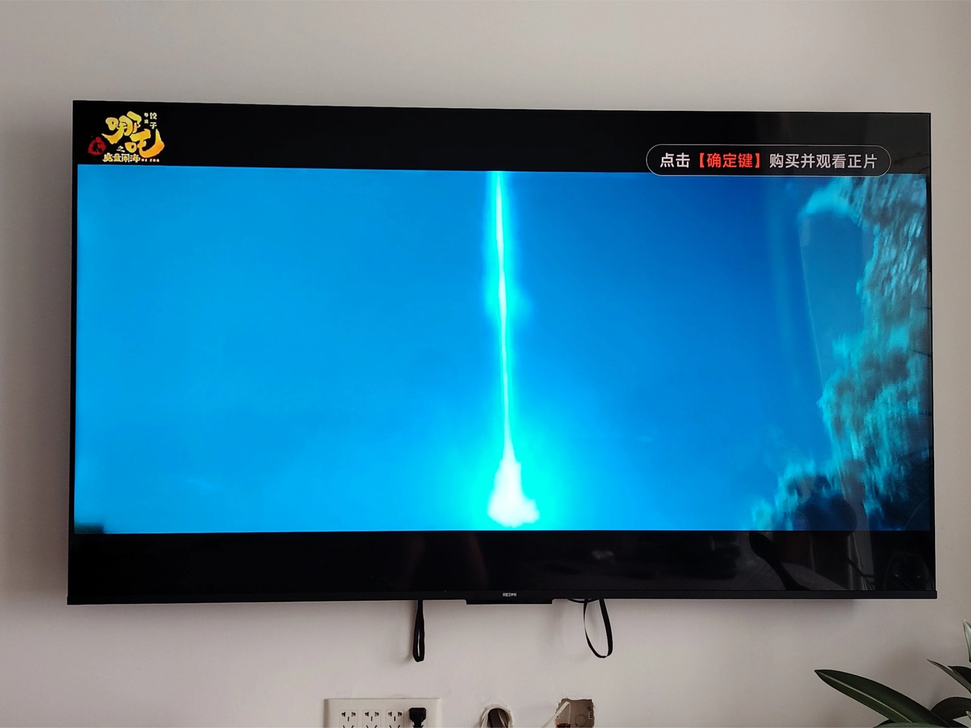 65寸电视选它！性价比和画质都赢麻了📺