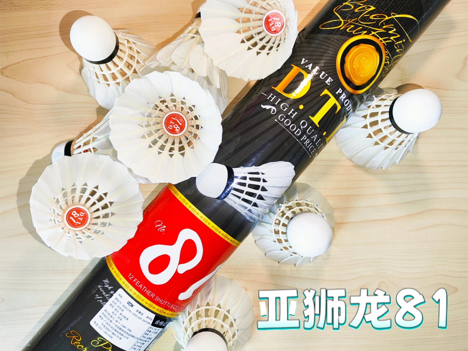 羽毛球爱好者看过来🎾