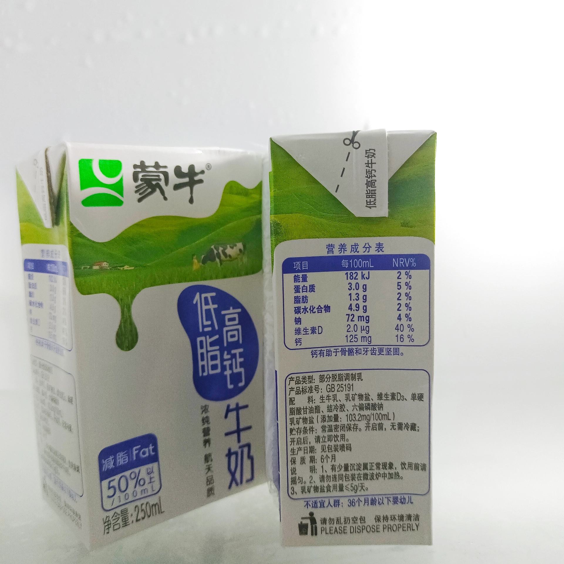 减脂期早餐被我锁死的宝藏🥛