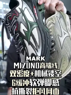 Mizuno HALO MIXK分享