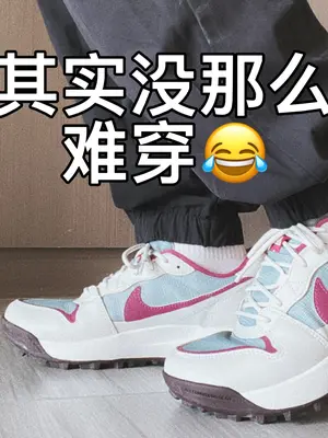穿久了，还是可以的👌 #好鞋推荐 #好鞋