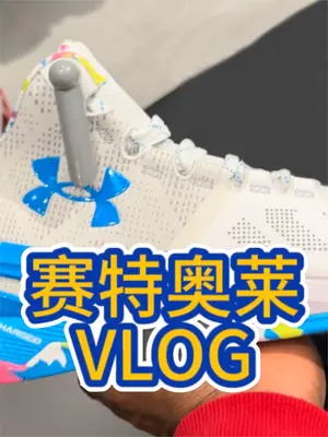 在奥莱运气好的话真的可以找到好东西！VL