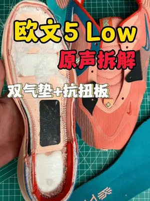 真的拆不起了,一套房没了🌝#实战篮球鞋
