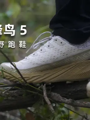 这样一双户外越野跑鞋,你会喜欢吗?#球鞋