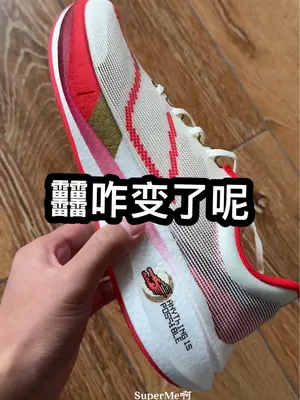 䨻在向韧弹方向发展