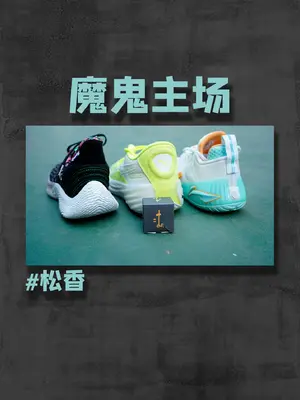 松香VS魔主，魔法对抗魔法！
#拒绝云测