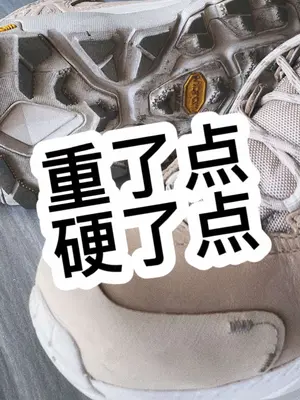 仅仅是对我来说，感觉重了点，硬了点，不过
