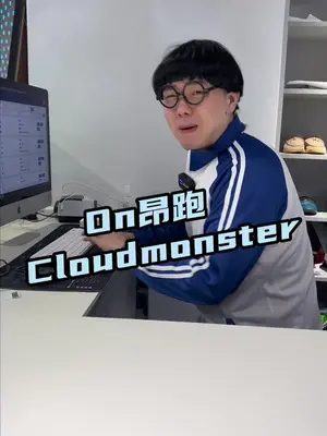 龙年要到了,赶快安排上新年第一双缓震好的