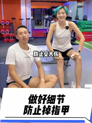跑步总是很容易脚趾甲发黑，脱落怎么办？@