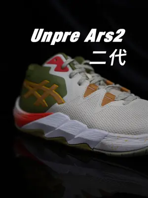 unpre ars2龙年限定#球鞋测评 