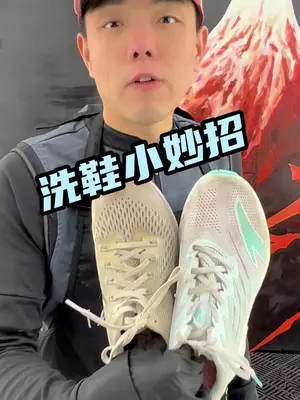 鞋子脏了?按照这3个方法,旧鞋变新鞋,在