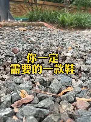 一款可以满足你各种需求的运动鞋!#好鞋推