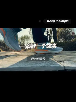 关于李宁这款鞋#好穿又好搭 #好鞋推荐 