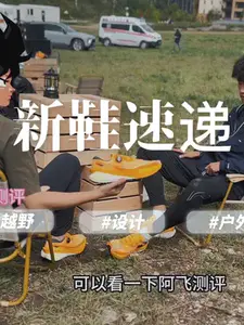 热门运动鞋分享#好鞋推荐 #户外#旅行#