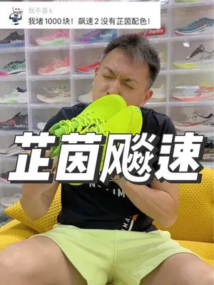 你们是有多看不起我？恭喜飚速加入芷茵宇宙
