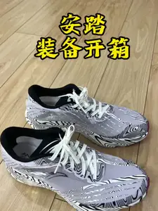 安踏发过来的深圳马拉松参赛装备,开箱看一
