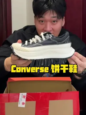 一场关于谁偷偷买鞋的博弈…