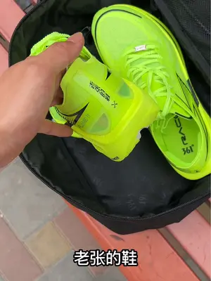 兄弟们这鞋和我脚上的飞燃2有什么不一样吗