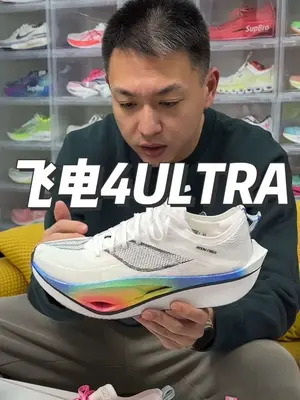 飞电4U和飞电4C对比三代到底有哪些升级