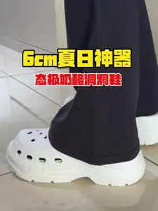 增高6cm!脚感超舒服!她已经连穿好几天