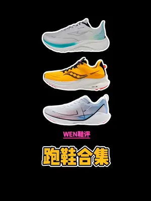 不管什么鞋，说到底也就只是一双鞋！存在即