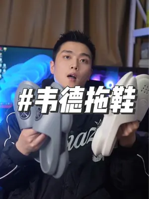 一不小心入了两条船🚢