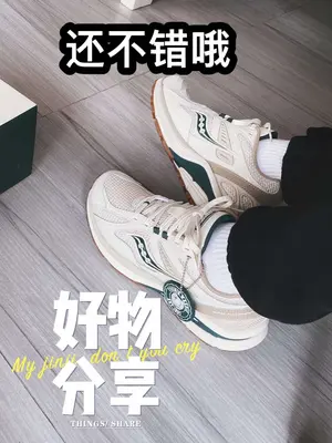 这个Kinvara 4 RE版本，还是可