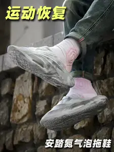 又入坑了氮气泡拖鞋,新配色
