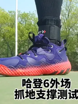 【布拉格方程】哈登6外场抓地支撑测试｜G