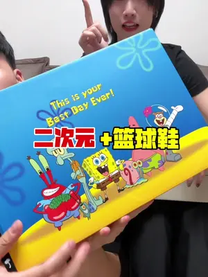 真有男生能拒绝2次元+球鞋么… KPRO
