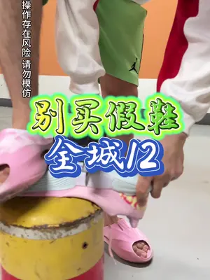 妈，这是全村12吧…       