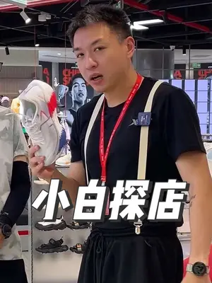 假装跑步小白去探店又被认出来了，触发被动