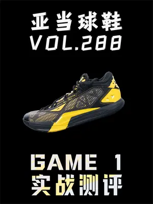 SPO Game 1 实战测评:近千元的
