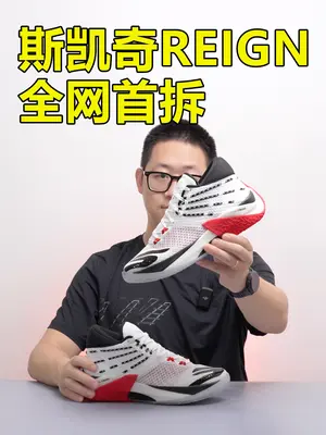 1699❗️超巨定价,斯凯奇新款篮球鞋要