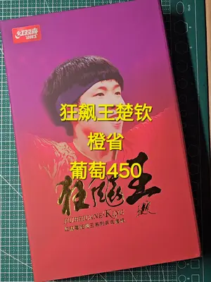 王楚钦同款拍到底质量如何?