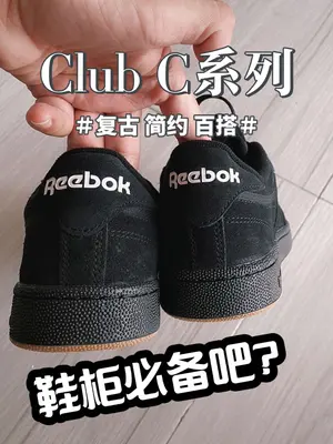 这个系列很多人都穿过吧？没穿过的话可以试