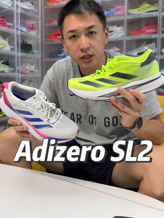 AdizeroSL2代对你来说有可能是反