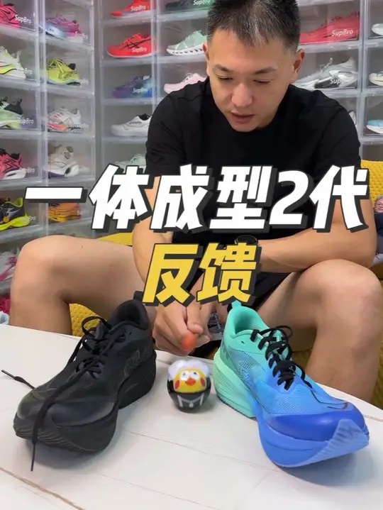 一句话让一双鞋上市时间推迟了半个月——一