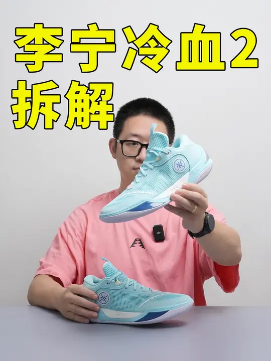 宁式「欧文」?冷门冷血2小体重灵动选手可