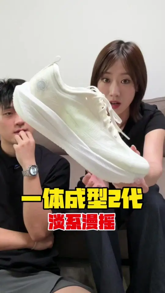 所以有夜光,算不算纯白色呢…