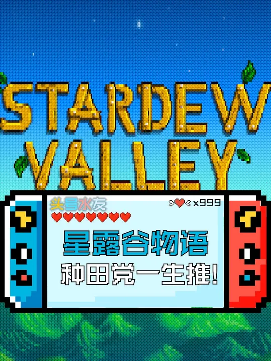 一款销量与好评齐飞的游戏